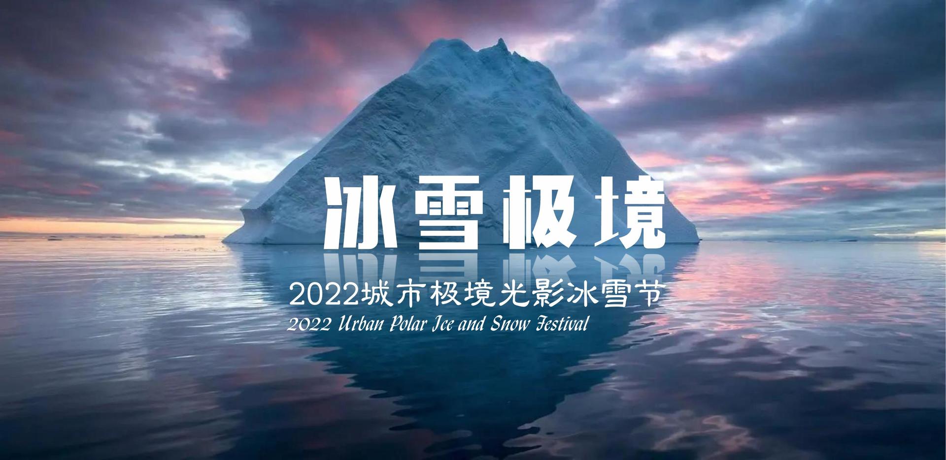 多媒体舞台剧《边界》