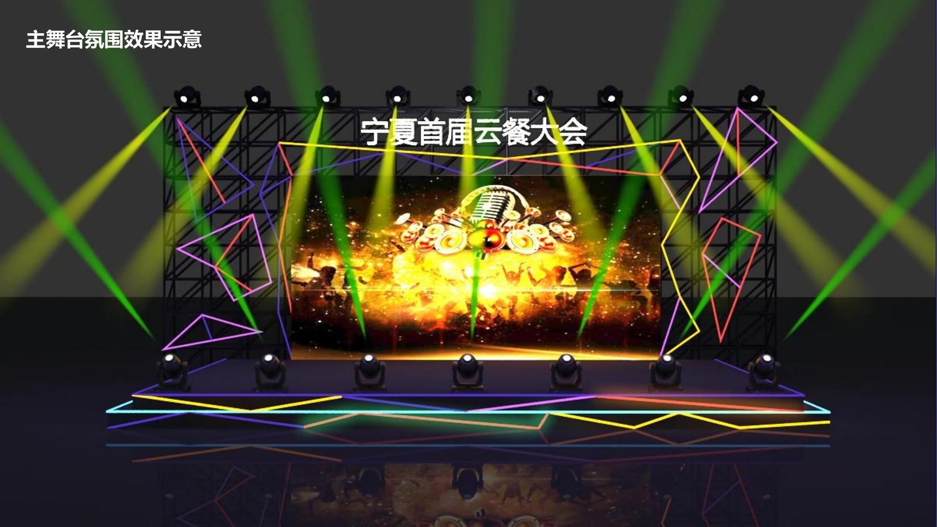启颂影视高端影视